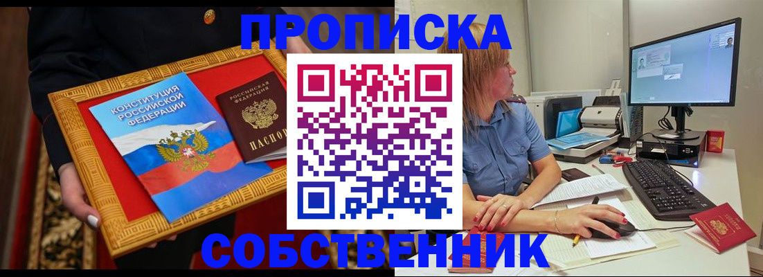 регистрация для дет. сада в Минеральных Водах